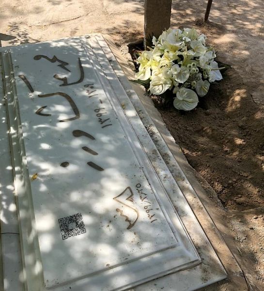 خانه ابدی مرحوم محمد علی کشاورز