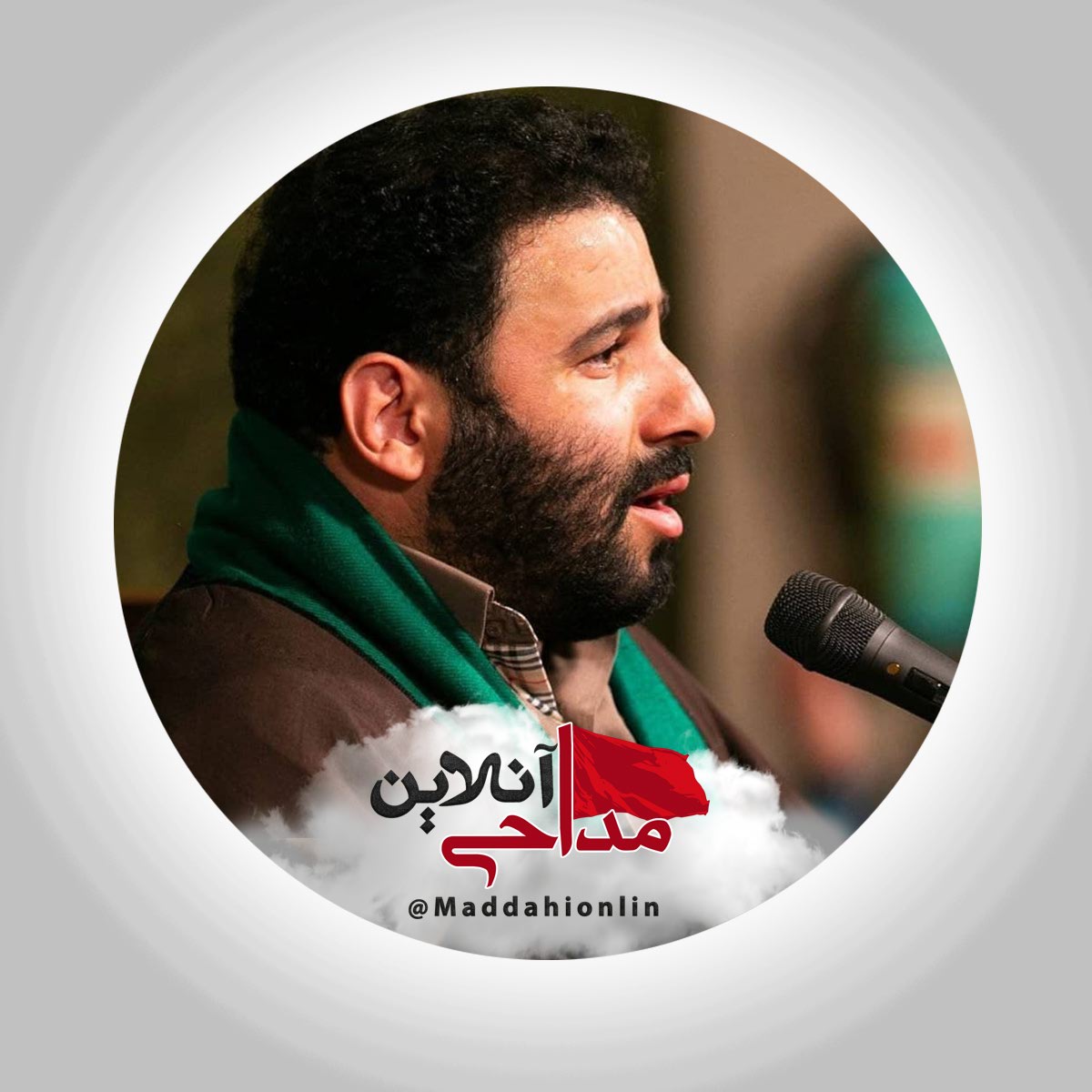 آغاز میکنم سخنم را به یا حسین سید مهدی میرداماد