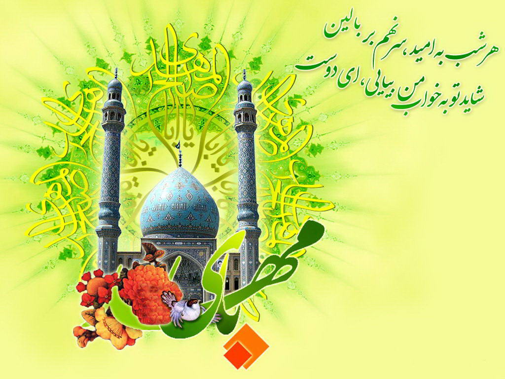 مولودی میلاد امام زمان نیمه شعبان سید مجید بنی فاطمه