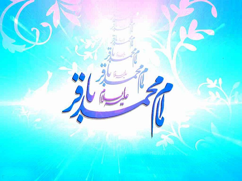 شعر میلاد امام محمد باقر
