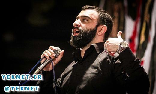 دانلود مداحی جدید جواد مقدم شب سوم مسلمیه 96