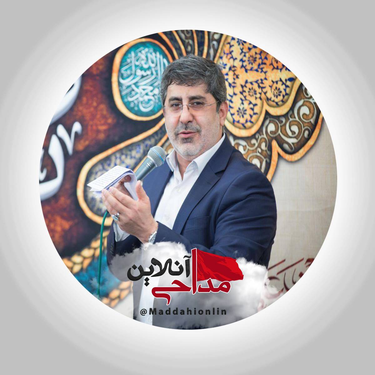 امشب دو گل دمیده در مکه و مدینه محمدرضا طاهری
