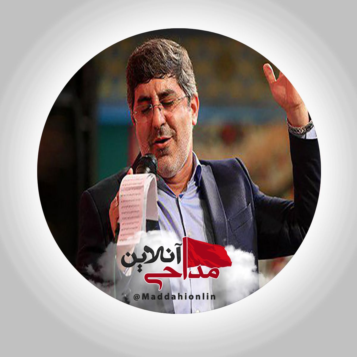 منم غلام علی غلام نام علی حاج محمدرضا طاهری عید غدیر98