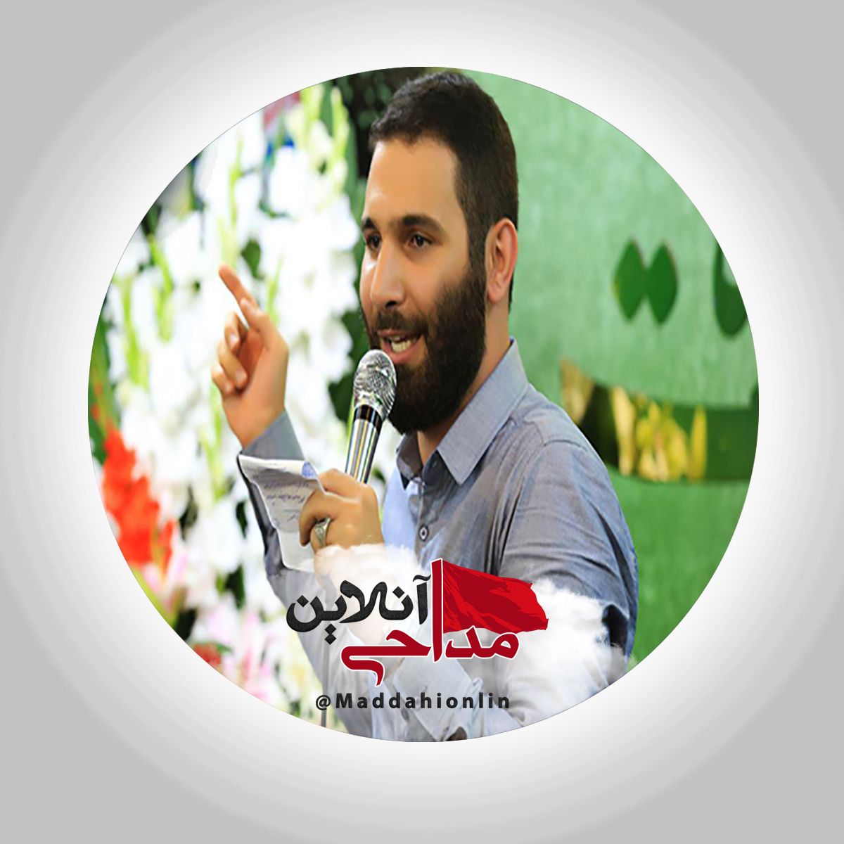 شبیه اسپند به روی آتیشم محمد حسین حدادیان ولادت امام حسن عسکری 11 آذر 98