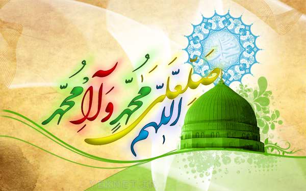 عکس میلاد پیامبر اکرم (ص) 