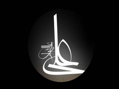 امام علی(ع) در نهج البلاغه، منافقان را چگونه توصیف میکند؟