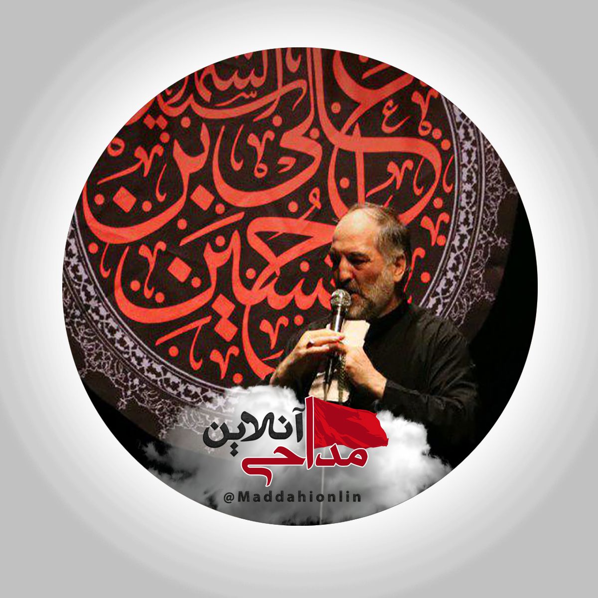 مداحی شب دهم عاشورا محرم 99 نریمان پناهی