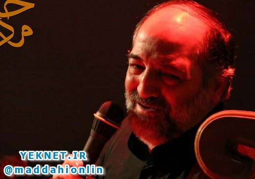سالار زینب نریمان پناهی مداحی پیاده روی اربعین