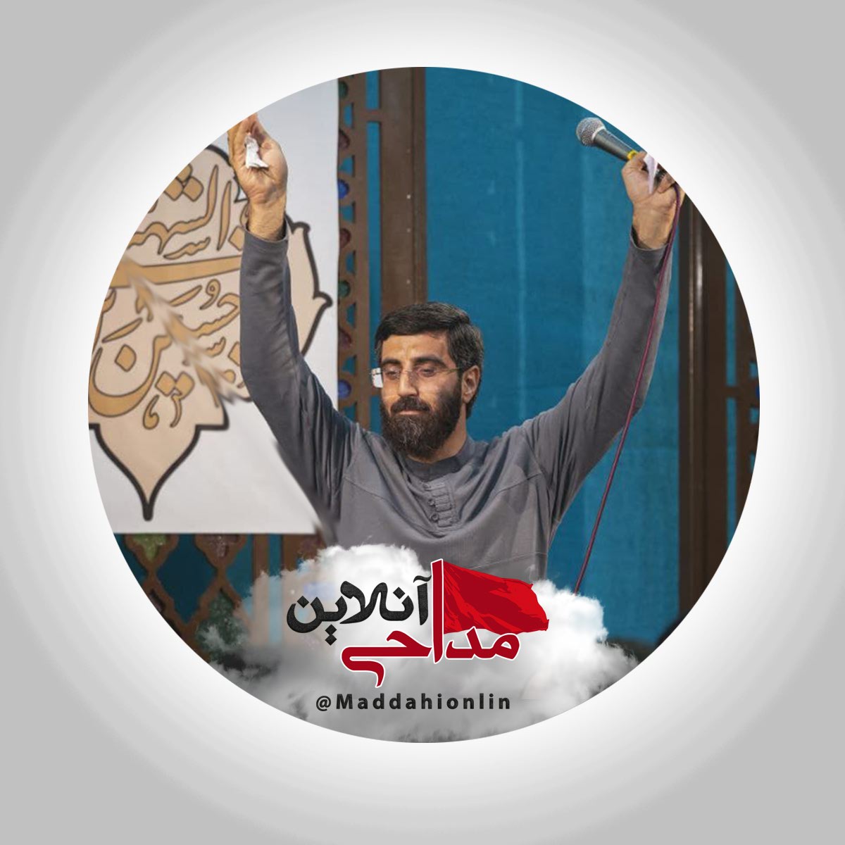 تب تب جنون شب شب بهاره سید رضا نریمانی