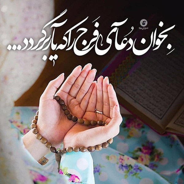 استوری نیمه شعبان ۱۴۰۰