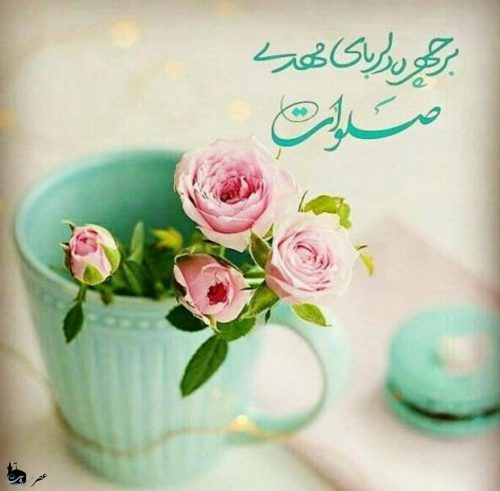 استوری نیمه شعبان شاد