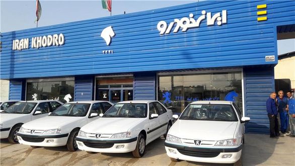 زمان تحویل خودروهای ایران خودرو