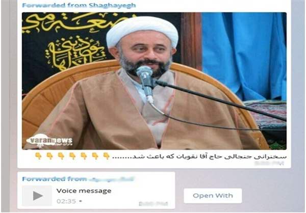 صوت جنجالی نقویان درباره رهبری (دانلود)
