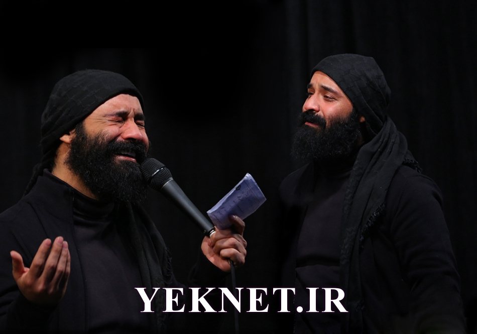 ندیدم مقتلی رو به دلگیری گودال عبدالرضا هلالی اردیبهشت 98