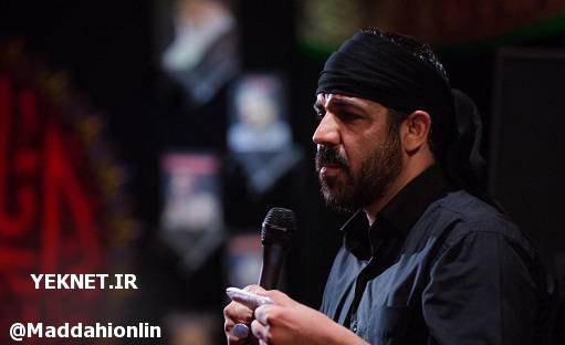بوی اسپند محرم توی کوچه ها پیچیده مجتبی رمضانی شب دوم محرم 96/06/31