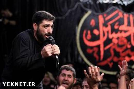 اذون عشق بگو سيد مجيد بنی فاطمه شب چهارم محرم 96/07/2