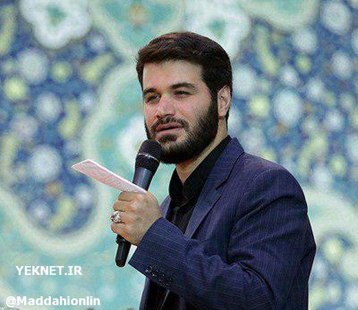 یا حسین یا حسین، من کجا لیاقت میثم مطیعی شب سوم محرم 96/07/1