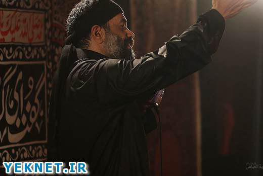 ای سرو خفته در چمن عباس من عباس من محمود کریمی شب تاسوعا