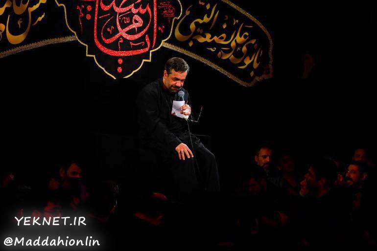گوش كن نعره طوفان نجف یا زهراست گوش کن نغمه باران نجف یا زهراست حاج محمود کریمی ایام فاطمیه