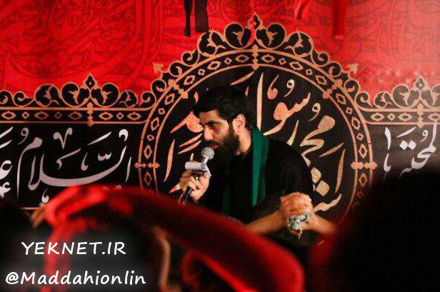 مداحی ایام فاطمیه سید رضا نریمانی