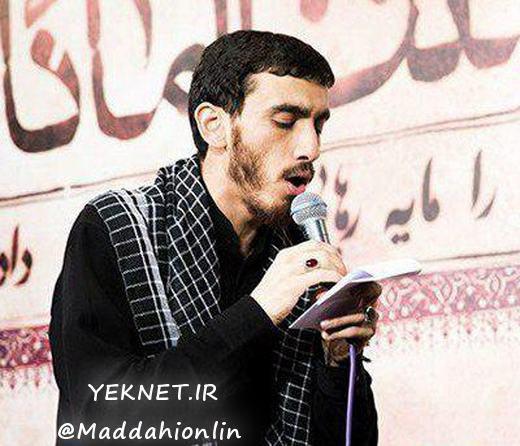 جانا ببین که زینب گم کرده دست و پا را مهدی رسولی