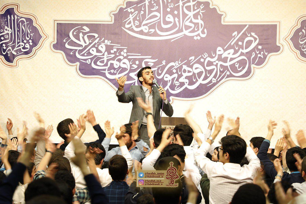 اون زمان که نه زمین بود نه زمان تو مکان لا مکان که خدا بود خدا بود خدا مهدی رسولی میلاد حضرت زهرا 96/12/17