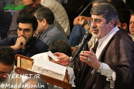 اگر که دنیا دارم اگر که دین دارم محمدرضا طاهری شب چهارم رمضان 97