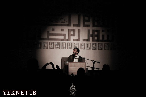 آورده ای دوباره بدهکارمان کنی مهدی رسولی شب دوم رمضان 97