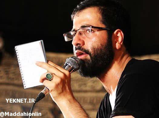 عشق یعنی کربلا یعنی دو حرم دو گنبد طلا حسین سیب سرخی