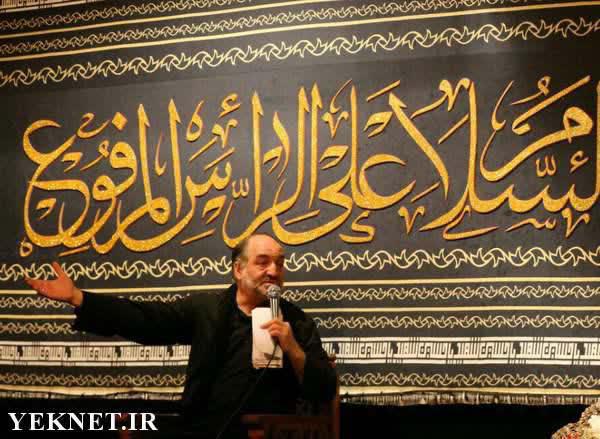 المین اوستونده بالام قانه باتدی نریمان پناهی