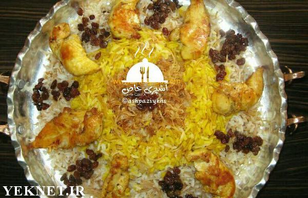 ساور پلو