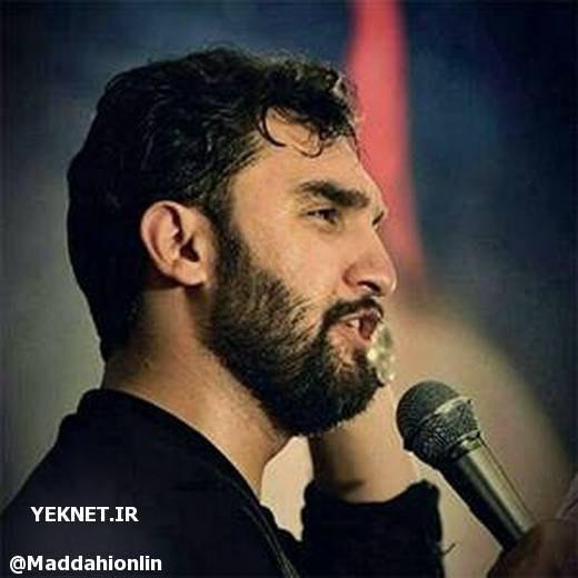 ملائک خادمان آستانش عبد زوارش حمید علیمی ایام فاطمیه 97
