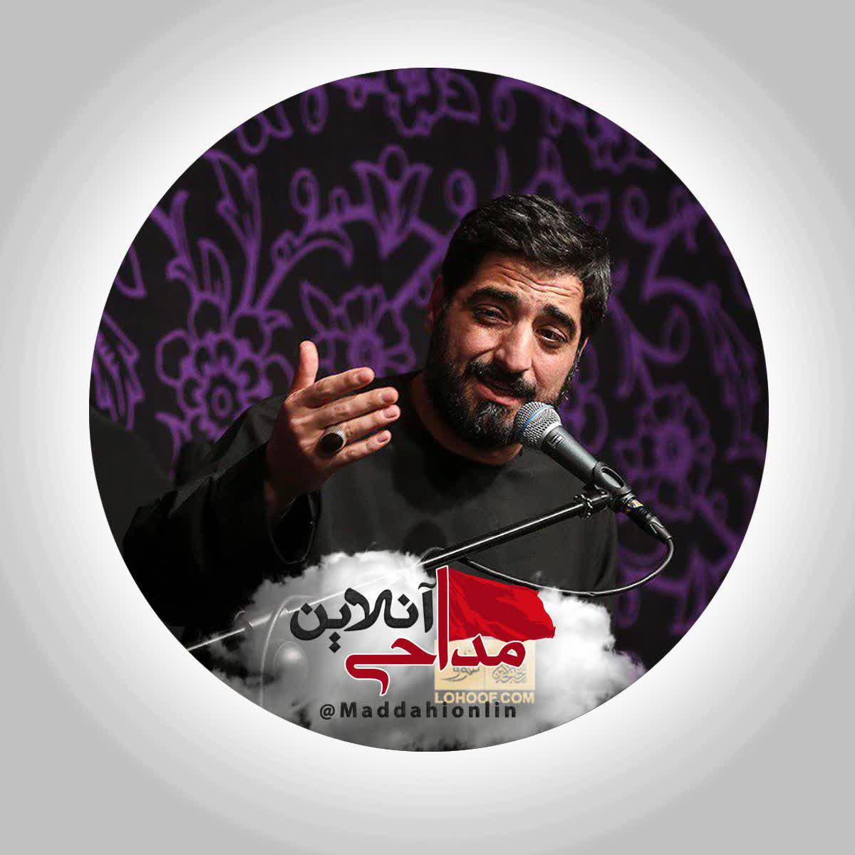 من حسینم کسی واسه یاری هست سید مجید بنی فاطمه شب دوم محرم 98 