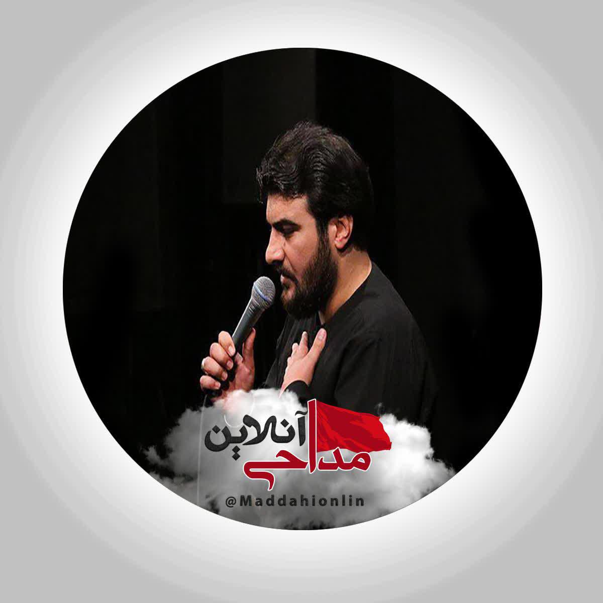 ای دل بگیر و دامن سلطان اولیا حسین عینی فرد شب چهارم محرم ۹۸