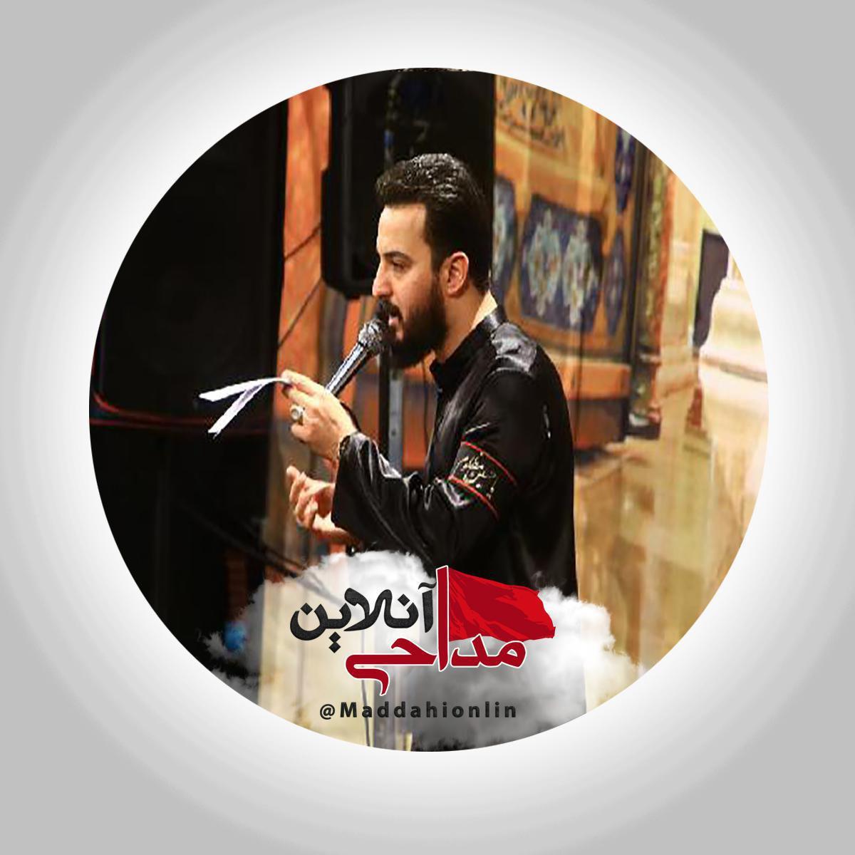 به نام نامی اولیا مخدره زینب وحید شکری