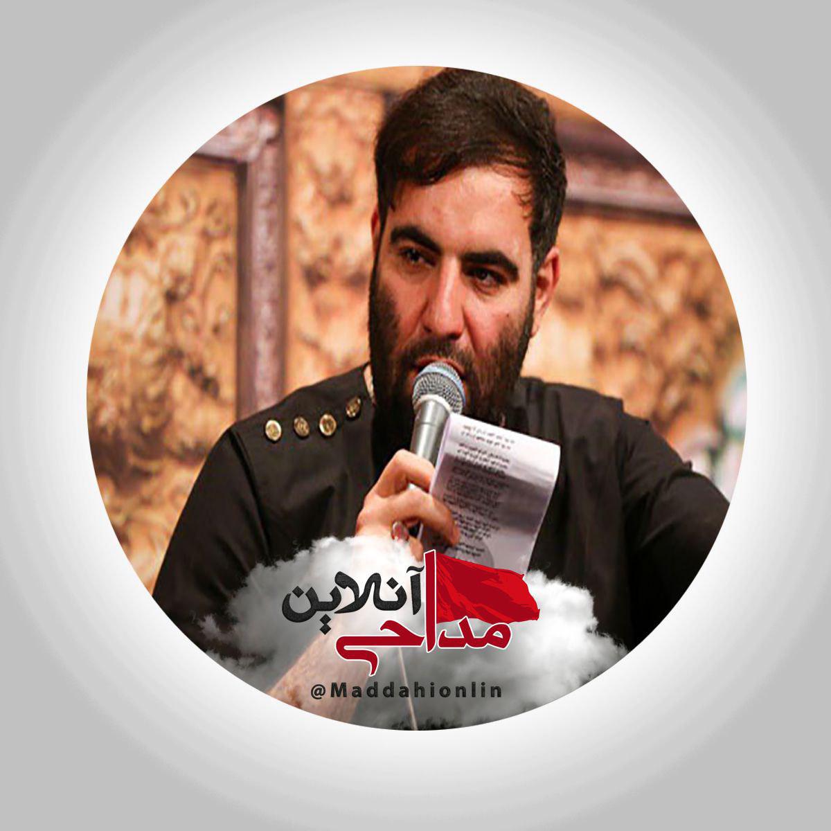 دانلود مداحی اربعین امیر کرمانشاهی