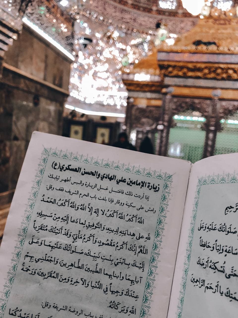 شعر کوتاه میلاد امام حسن عسکری/میلاد امام حسن عسکری شعر