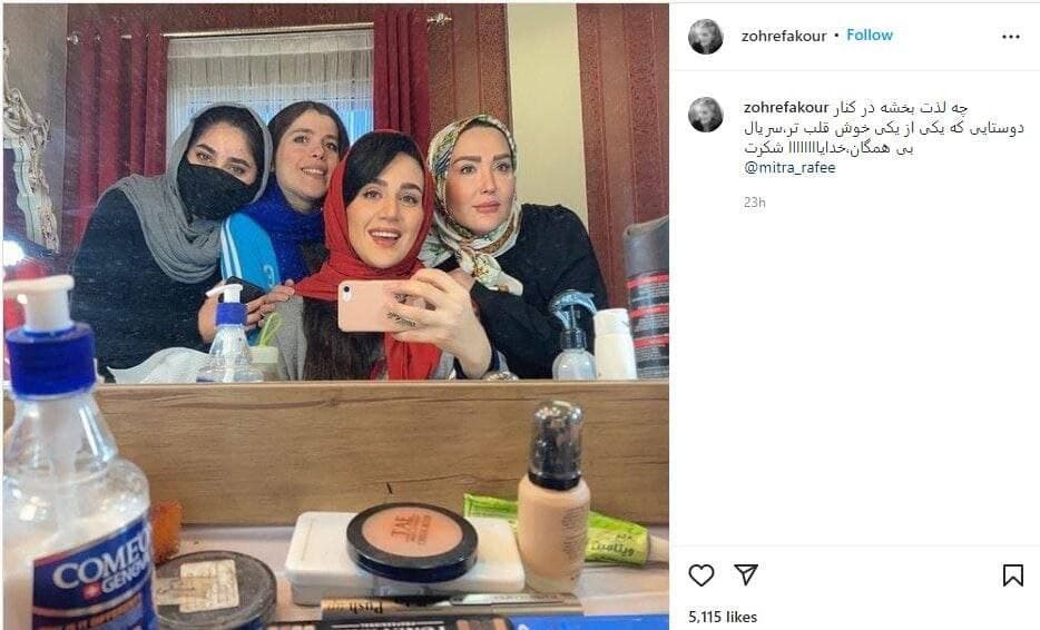 آخرین سریال زهره فکور صبور+عکس