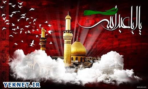 گلچین مداحی جدید آذری محرم 98