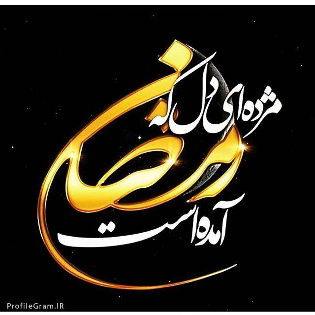 در ايام رمضان جز نماز و روزه چه کنيم تا ثواب بيشتري ببريم؟