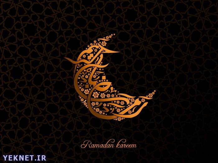 حکم روزه گرفتن در حالت ناراحتی معده و زخم معده