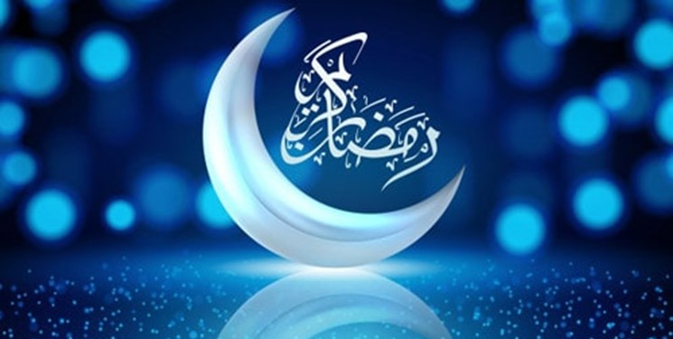 اول ماه رمضان 1401 چه روزی است؟