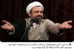 علت آتشسوزی های پی در پی در ایران؟