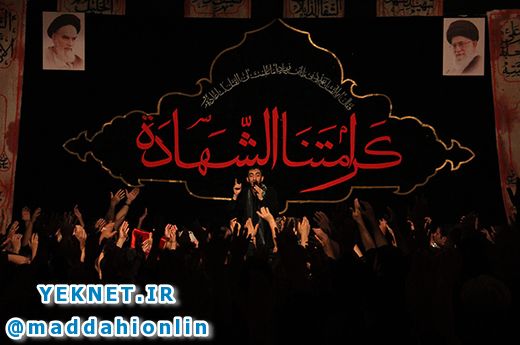تجلی کرد رو چشمامون زلالی آرزوهامون مهدی رسولی شب اول محرم 96/06/30