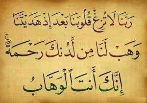 دانلود ربنای علیرضا موسوی