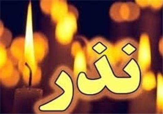 آيا برای نذر کردن حتما بايد به زبون بياريم که چه نذری می کنیم؟