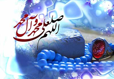 صلوات و احادیث در فضیلت آن