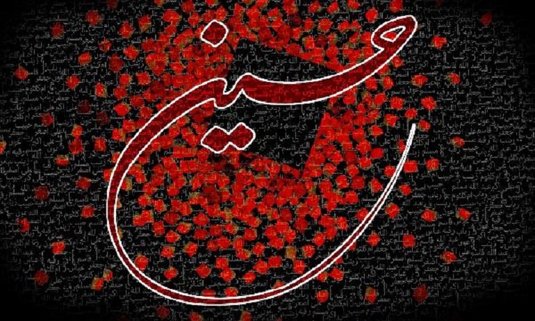 قیام امام حسین (ع) چه تاثیراتی داشته؟