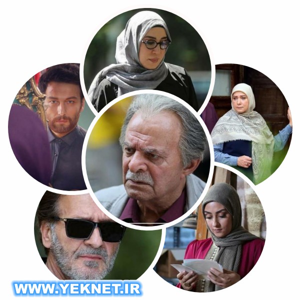 دانلود آهنگ تیتراژ سریال شرم