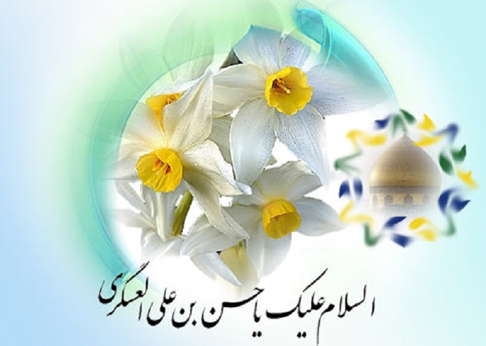 مولودی امام حسن عسکری